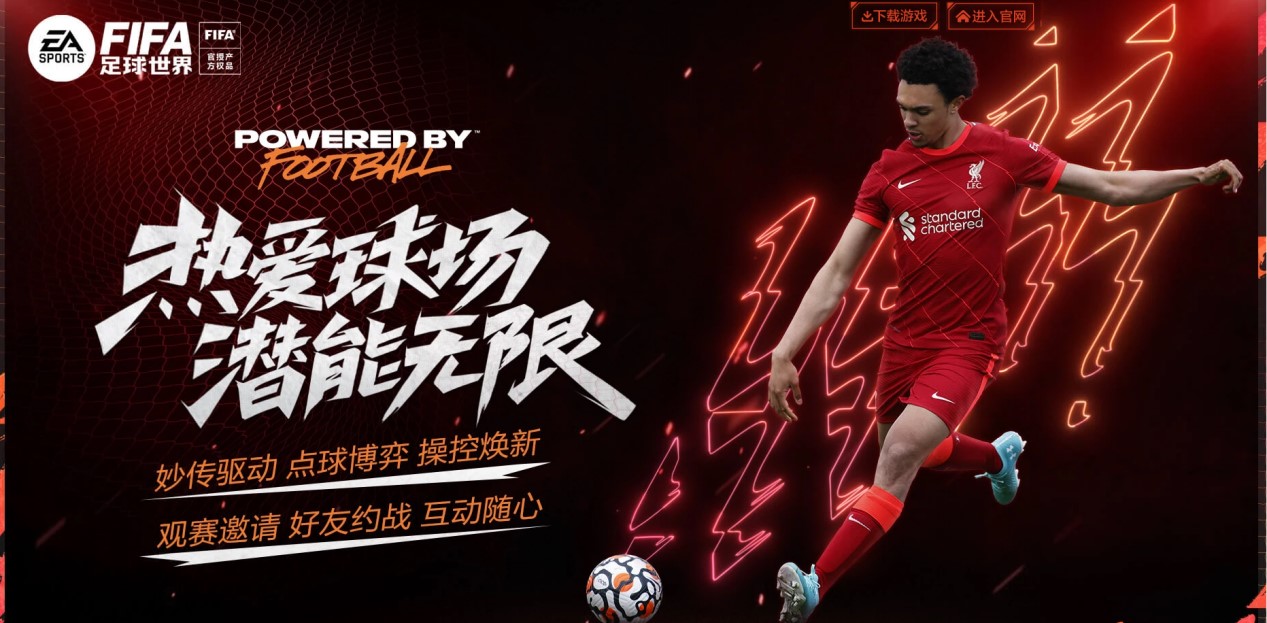 在这段旅程 在这段旅程